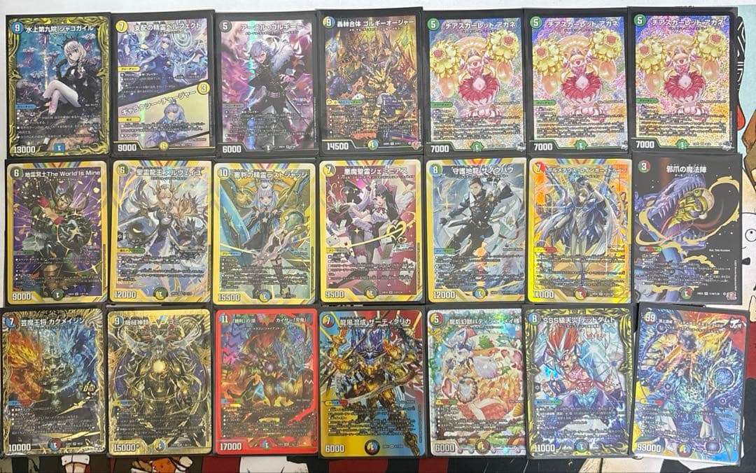 【写真3枚】デュエマまとめ売り　シャコガイル20thb