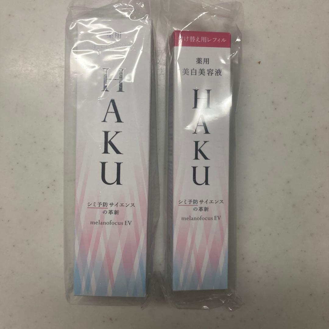 HAKU メラノフォーカスEV 美白美容液