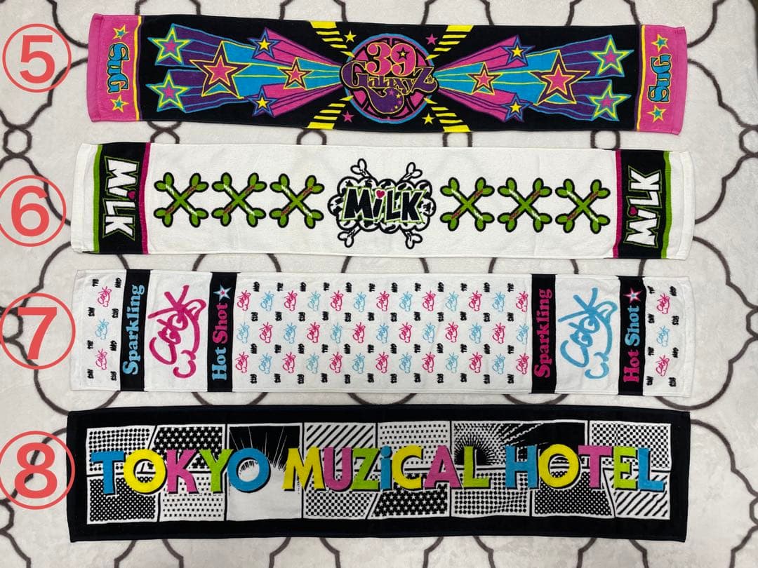 SuGグッズ確認用17    タオル