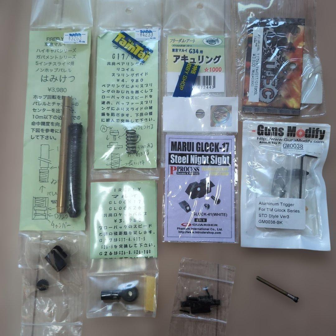 y*3様 東京マルイ グロック34 GLOCK34 カスタム