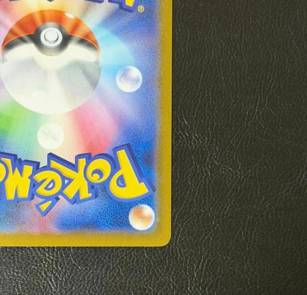 【防湿庫保管】メガリザードンX ex MUR 116/080