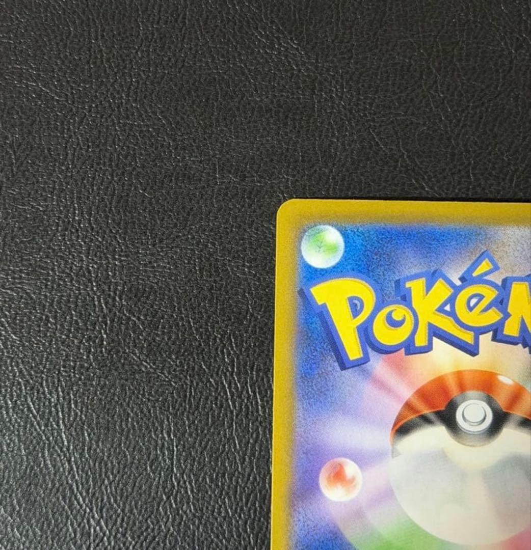 【防湿庫保管】メガリザードンX ex MUR 116/080