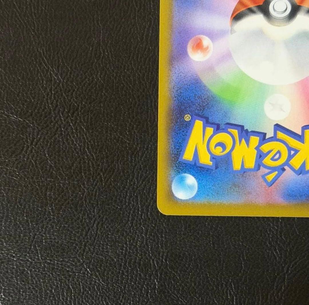 【防湿庫保管】メガリザードンX ex MUR 116/080