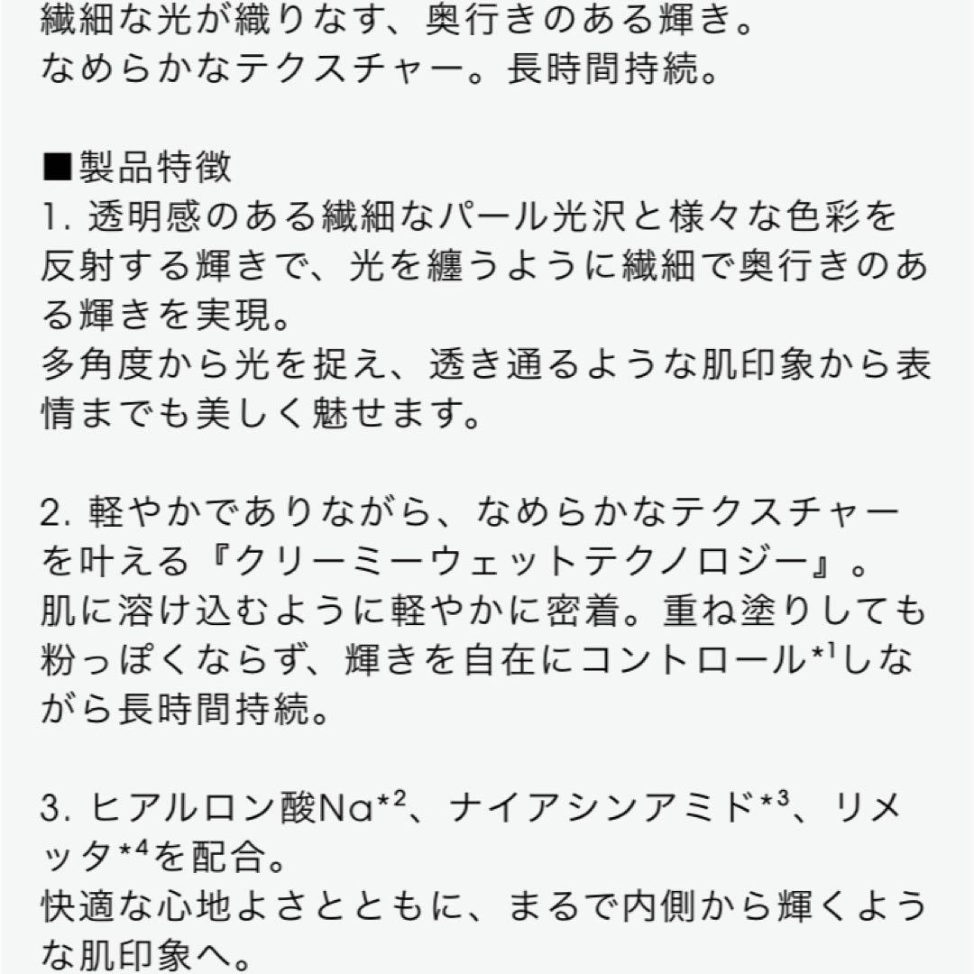 イヴサンローラン　オールアワーズハイパールミナイザー03ロージーサンド