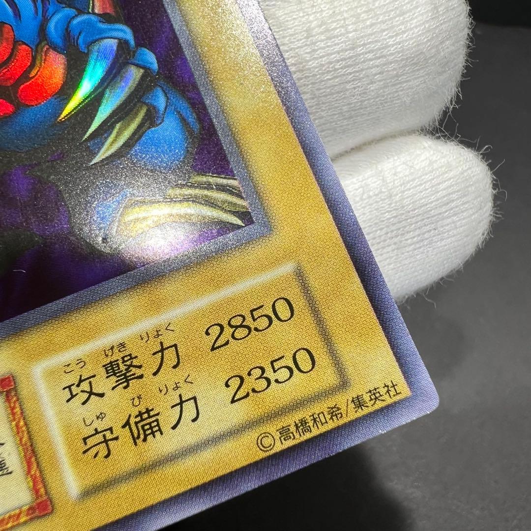 遊戯王　OCG トライホーンドラゴン