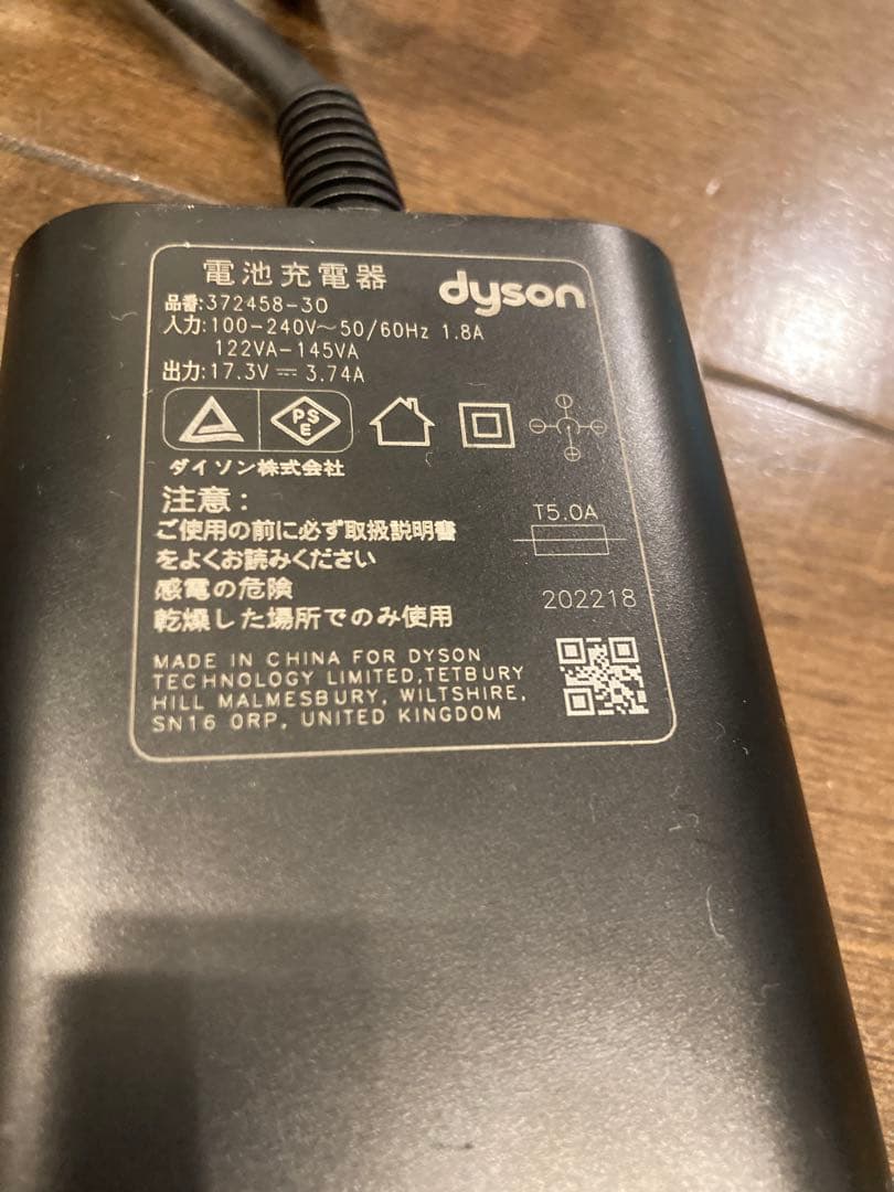 美品☆DysonストレートヘアアイロンHS07ダイソン☆コードレス☆ドライヤー