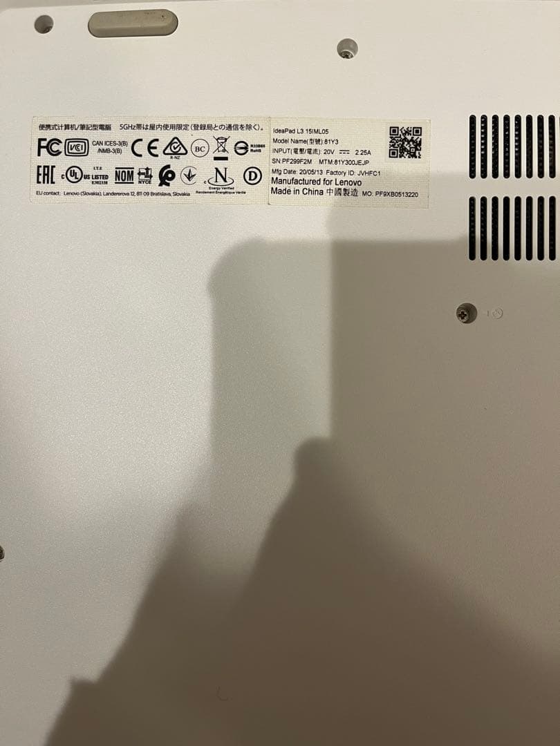 Lenovo CORE i5ノートPCホワイト ジャンク品 Windows