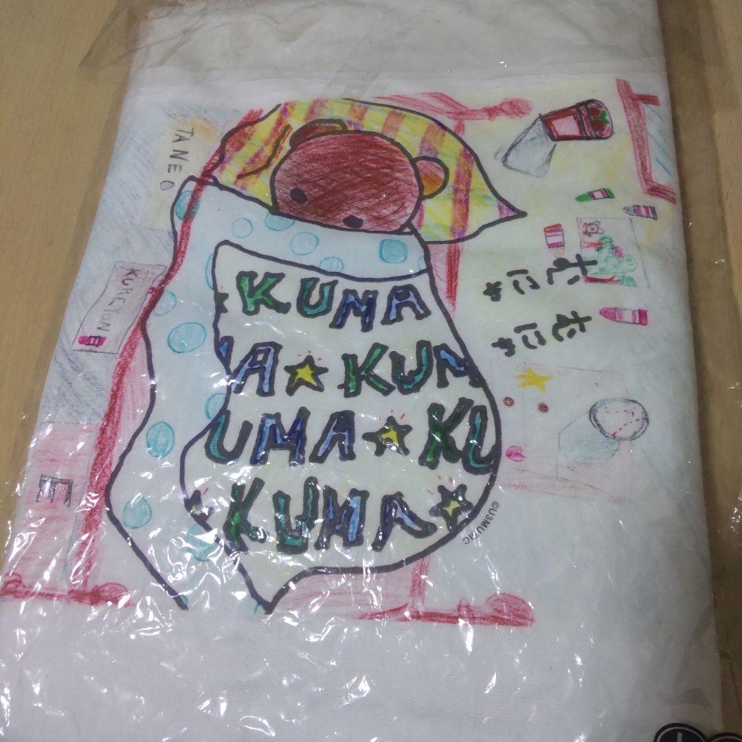 【非売品】宇多田ヒカル ぼくはくま Tシャツ ミニポスター ポートレート セット