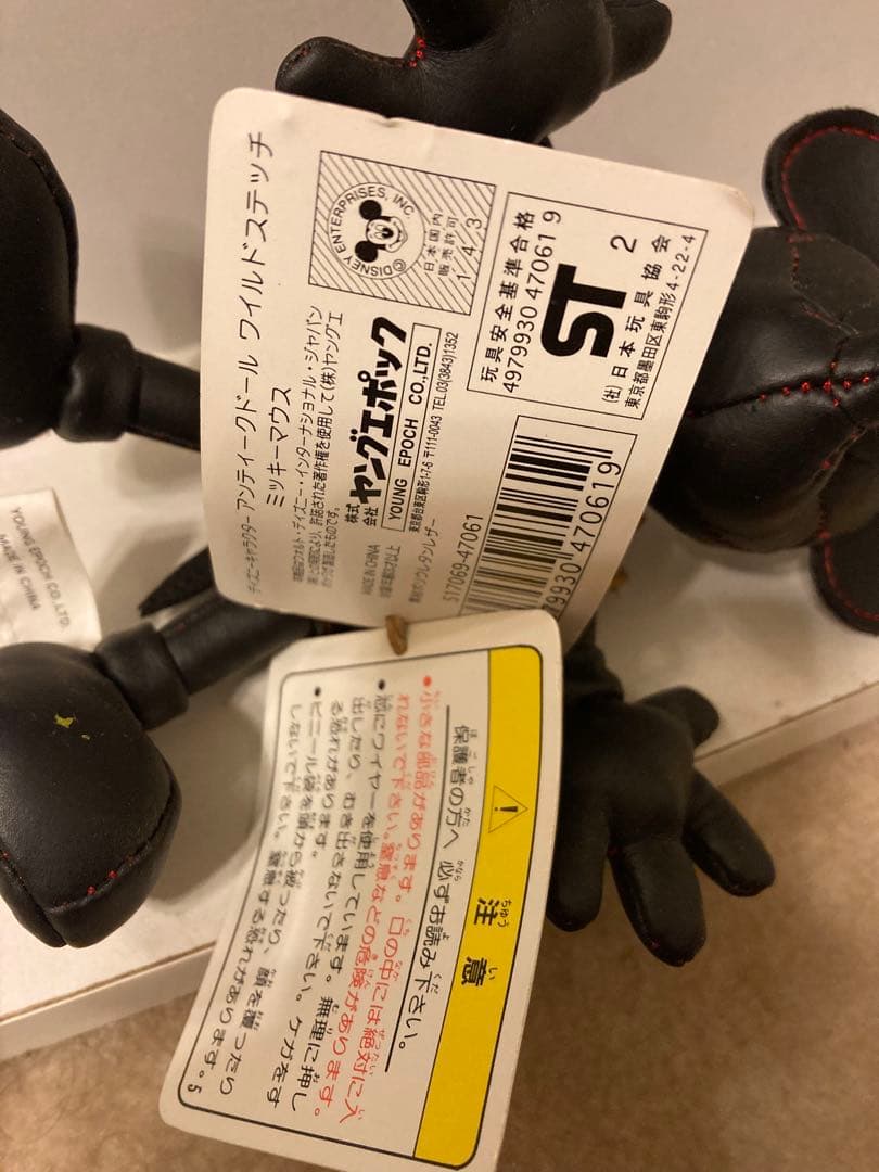 ディズニー レザーミッキーマウスぬいぐるみ　アンティークドール　タグ付き　レア