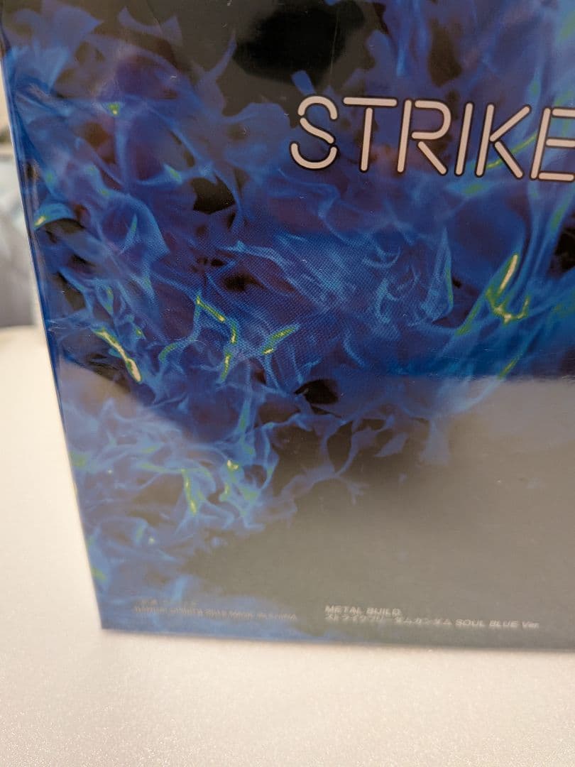 L BUILD ストライクフリーダムガンダム ソウルブルーVer.