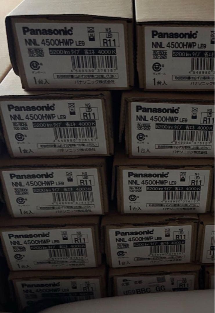 10台セット パナソニック NNL4500HWP LE9 40形 LED ライト