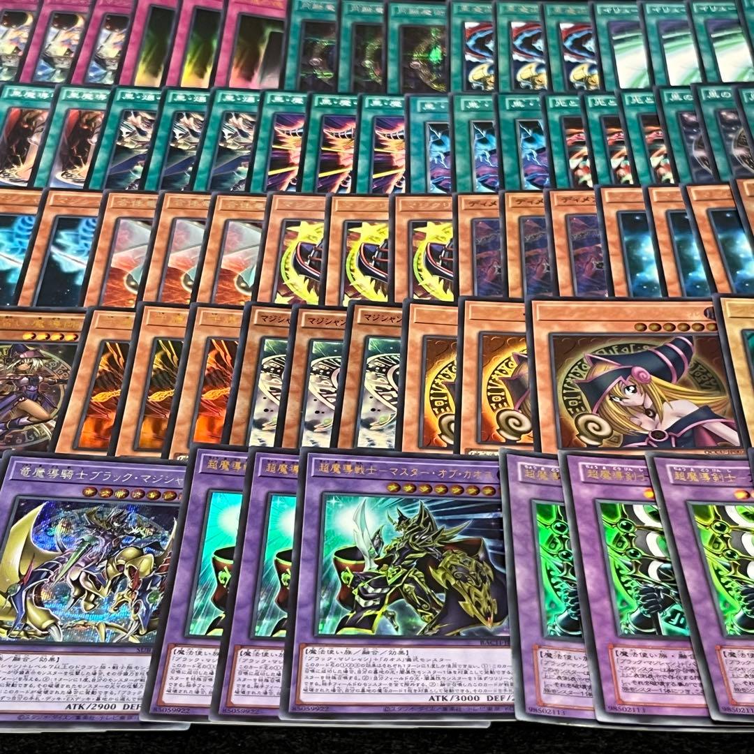 匿名配送　ブラックマジシャンデッキ　大量パーツセット