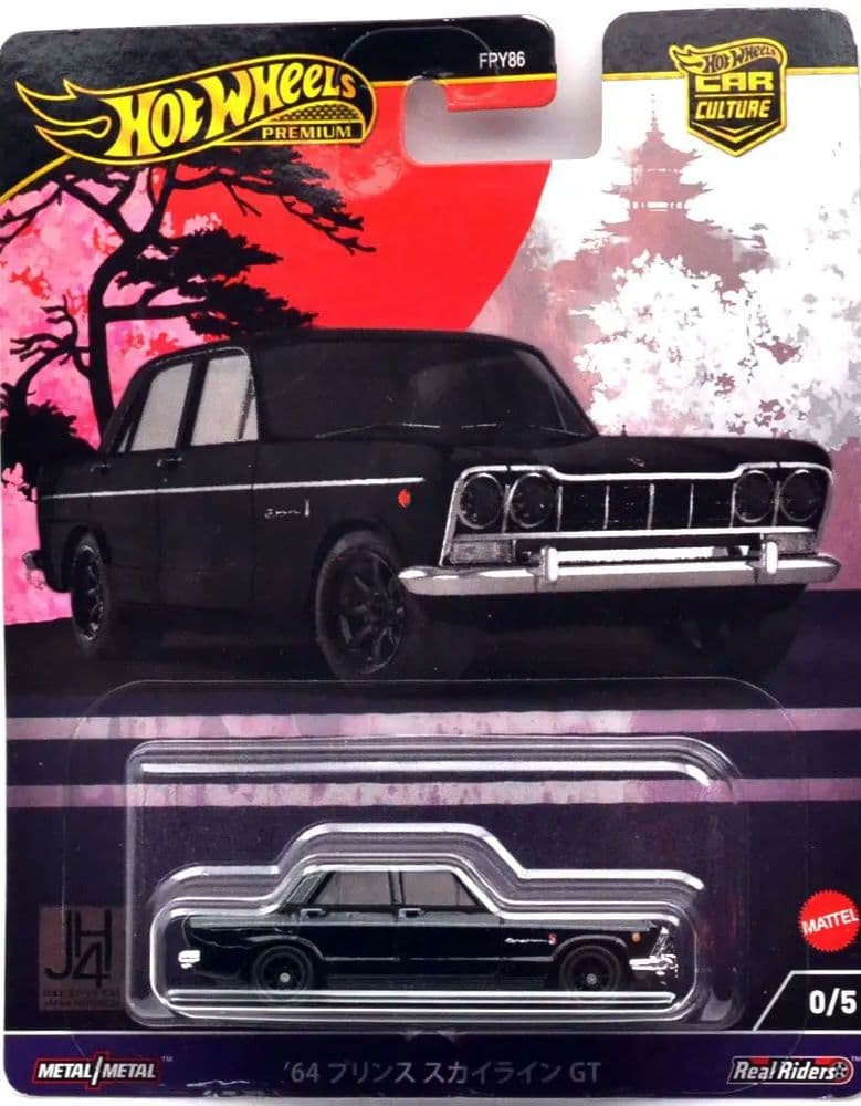 ホットウィール　'64 プリンス スカイライン GT