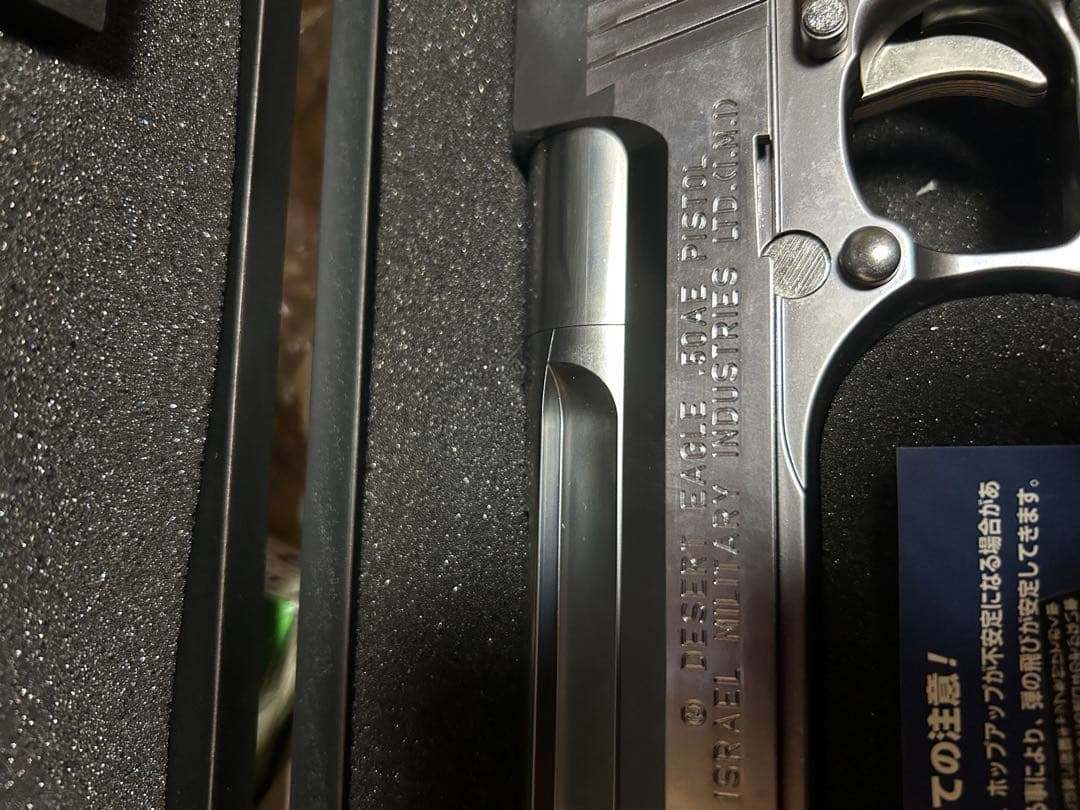 ガスガン バイオハザード５０ＡＥ