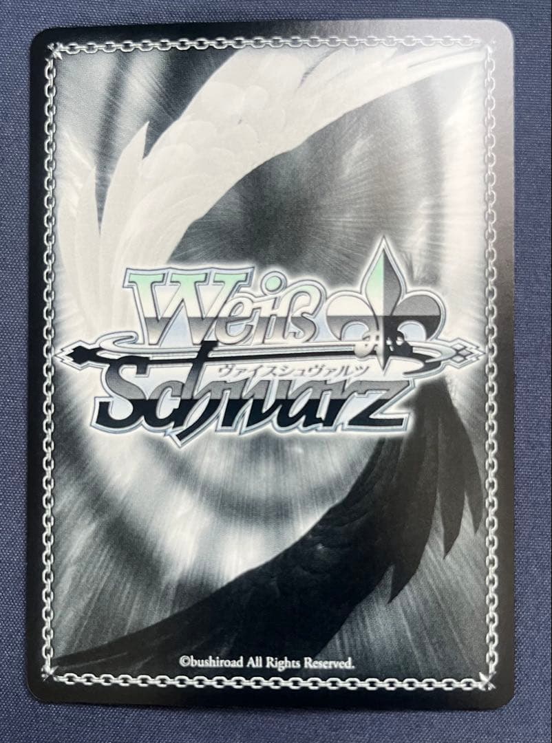 ヴァイス　アズールレーン　ラフィー Ⅱ SP