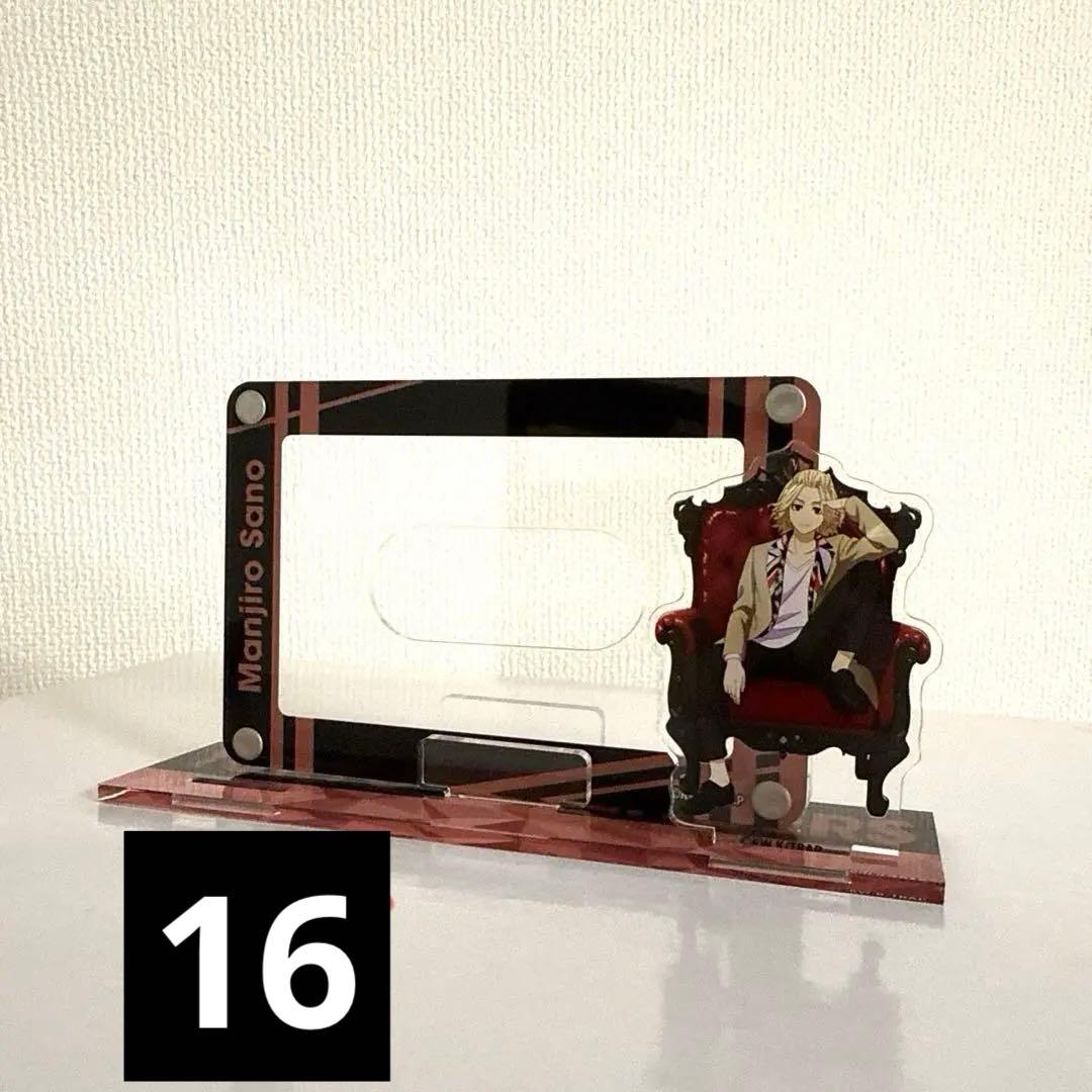 東京リベンジャーズ 東リベ 佐野万次郎 マイキー アクスタ バラ売り