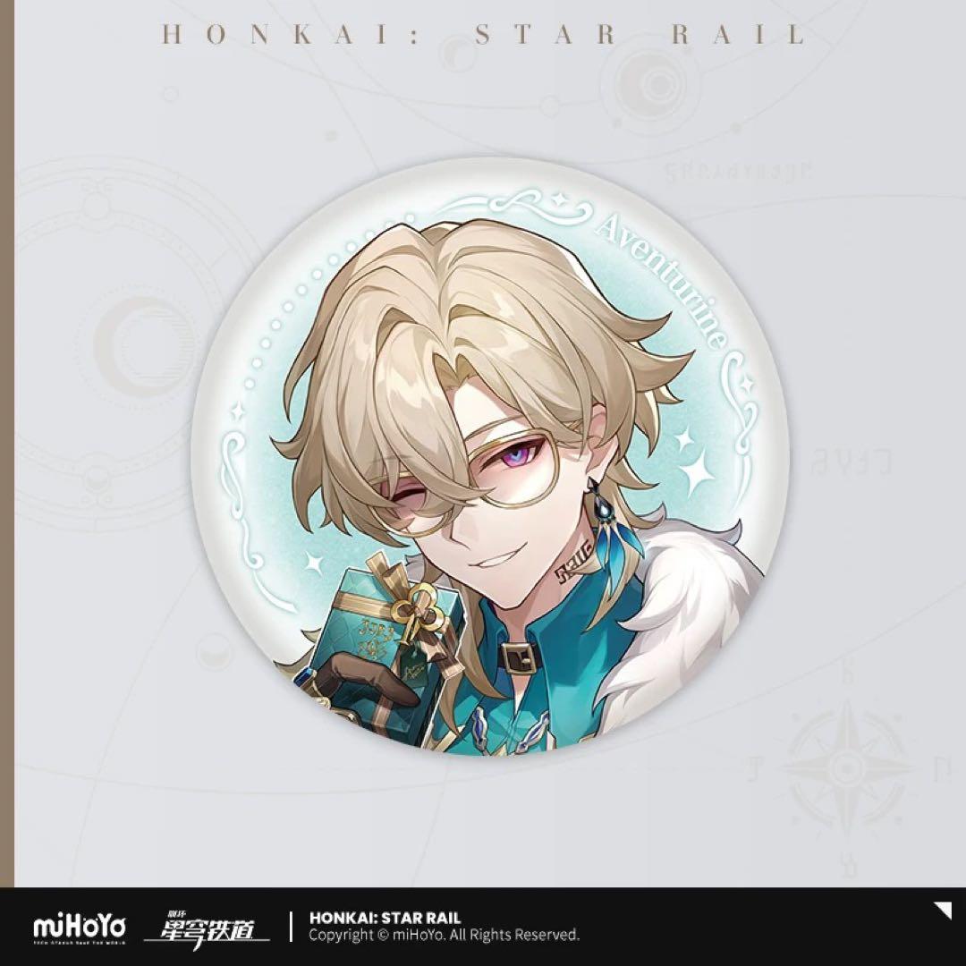 【のの】アベンチュリン 缶バ 31点