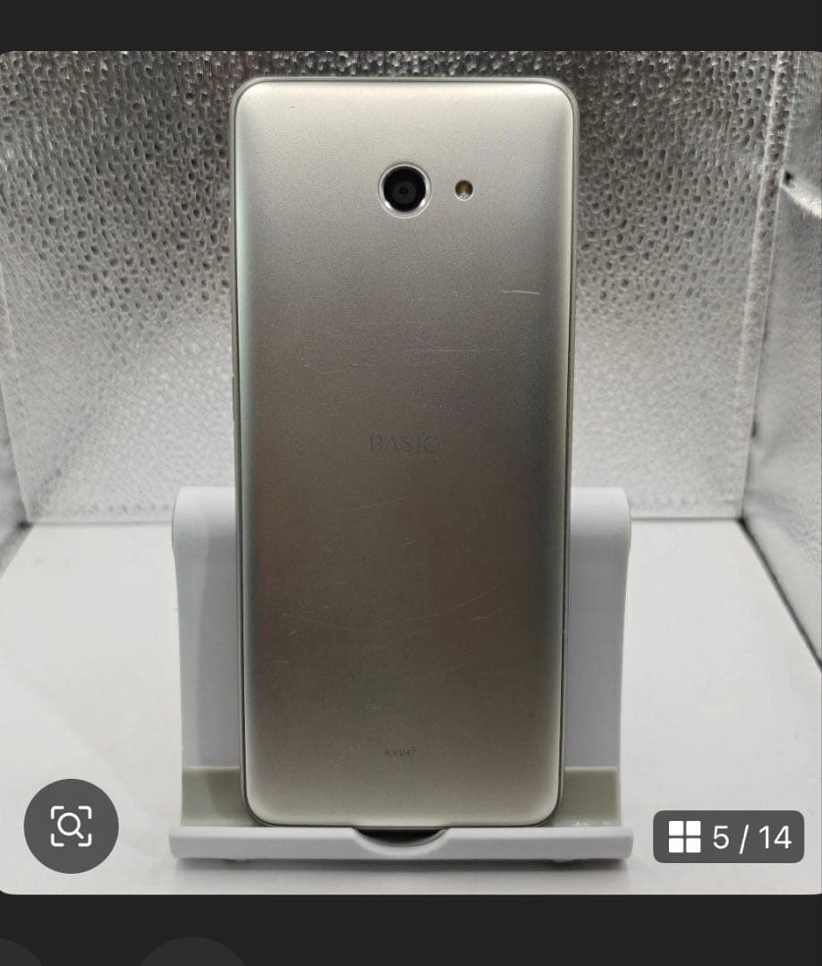 BASIO4 KYV47-u 8台　専用