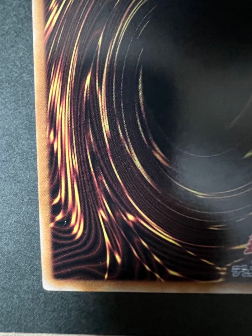 遊戯王　トライホーン・ドラゴン　極美品　状態優秀