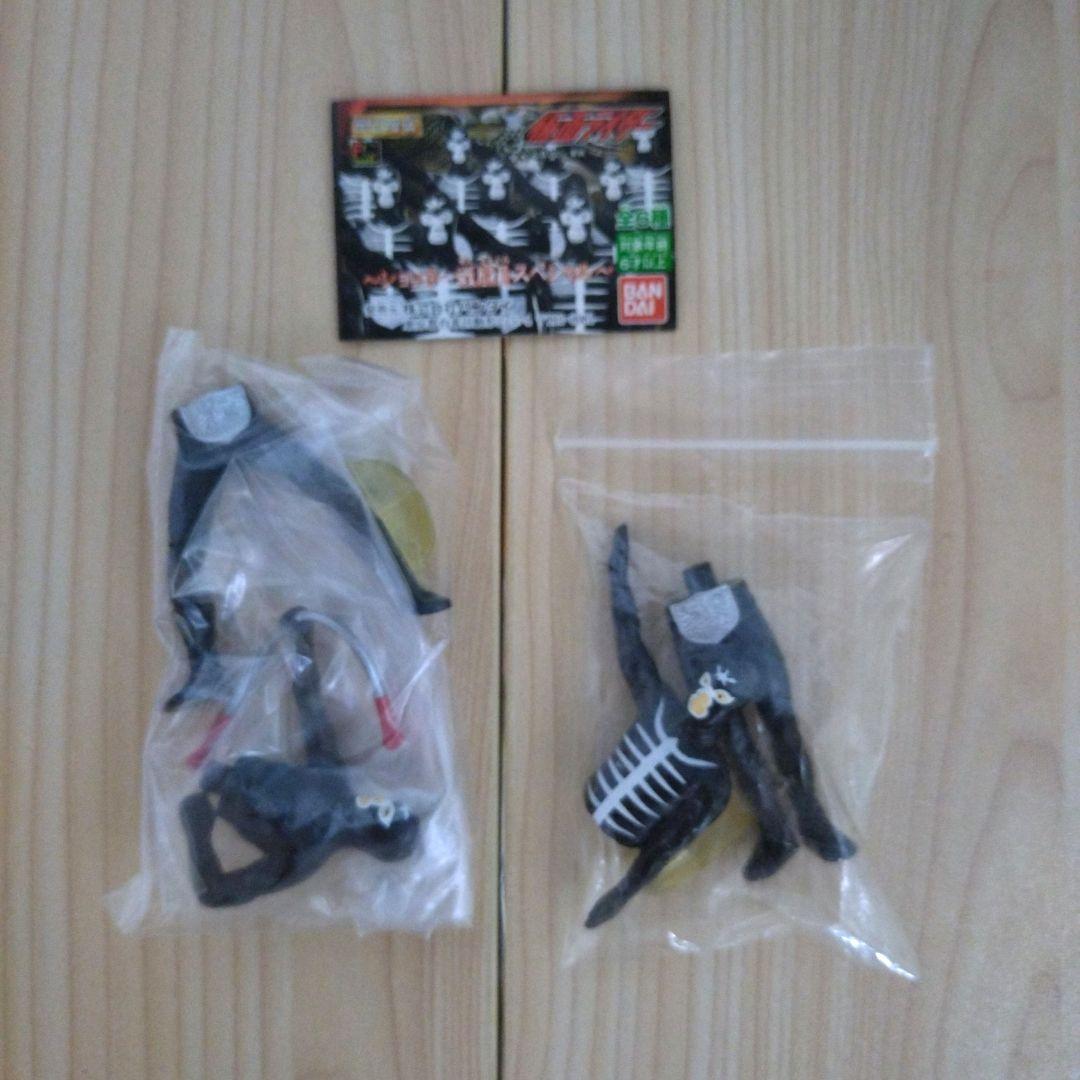 HG仮面ライダー　セット売り約200 個