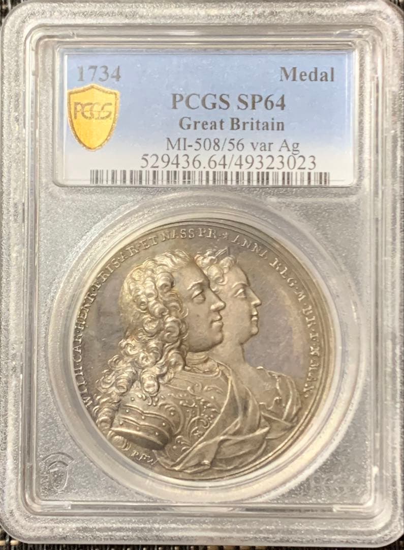 準TOP POP❗️価格交渉可❗️ウィレム4世成婚記念　シルバーメダル