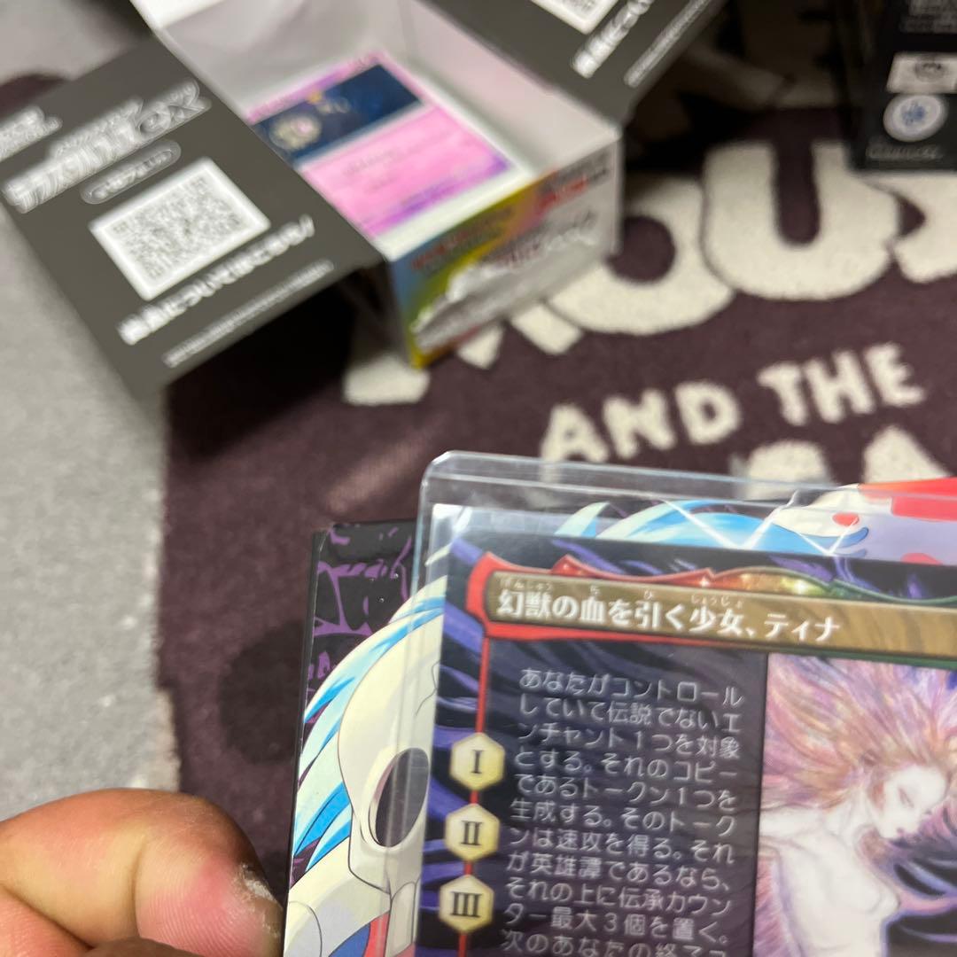 マジック：ザ・ギャザリング FF ティナ