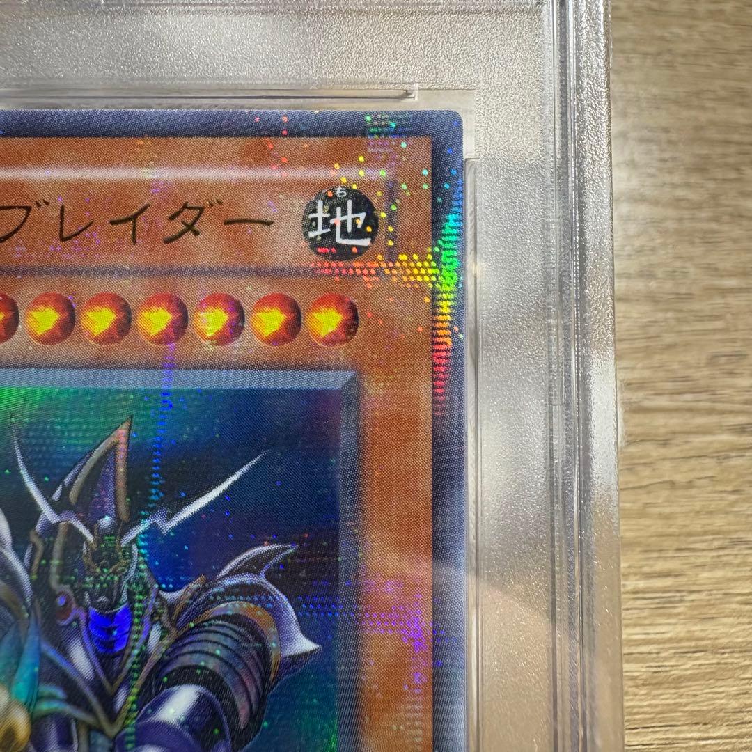 鑑定品 PSA10 極美品　世界9枚　最安値　バスター・ブレイダー　パラレル