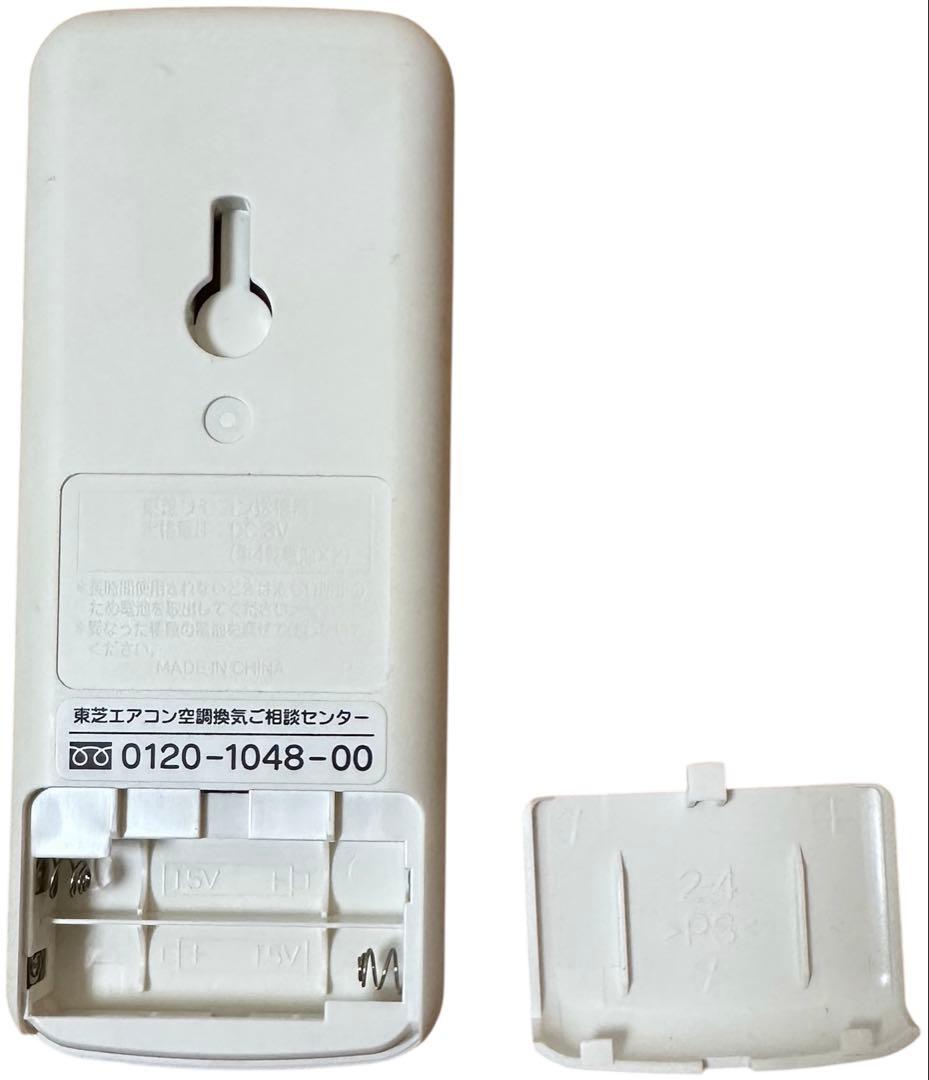 半額以下 東芝 エアコン RAS-C225D (W) 2017年製 大清快 6畳