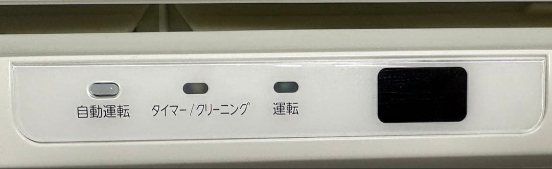 半額以下 東芝 エアコン RAS-C225D (W) 2017年製 大清快 6畳