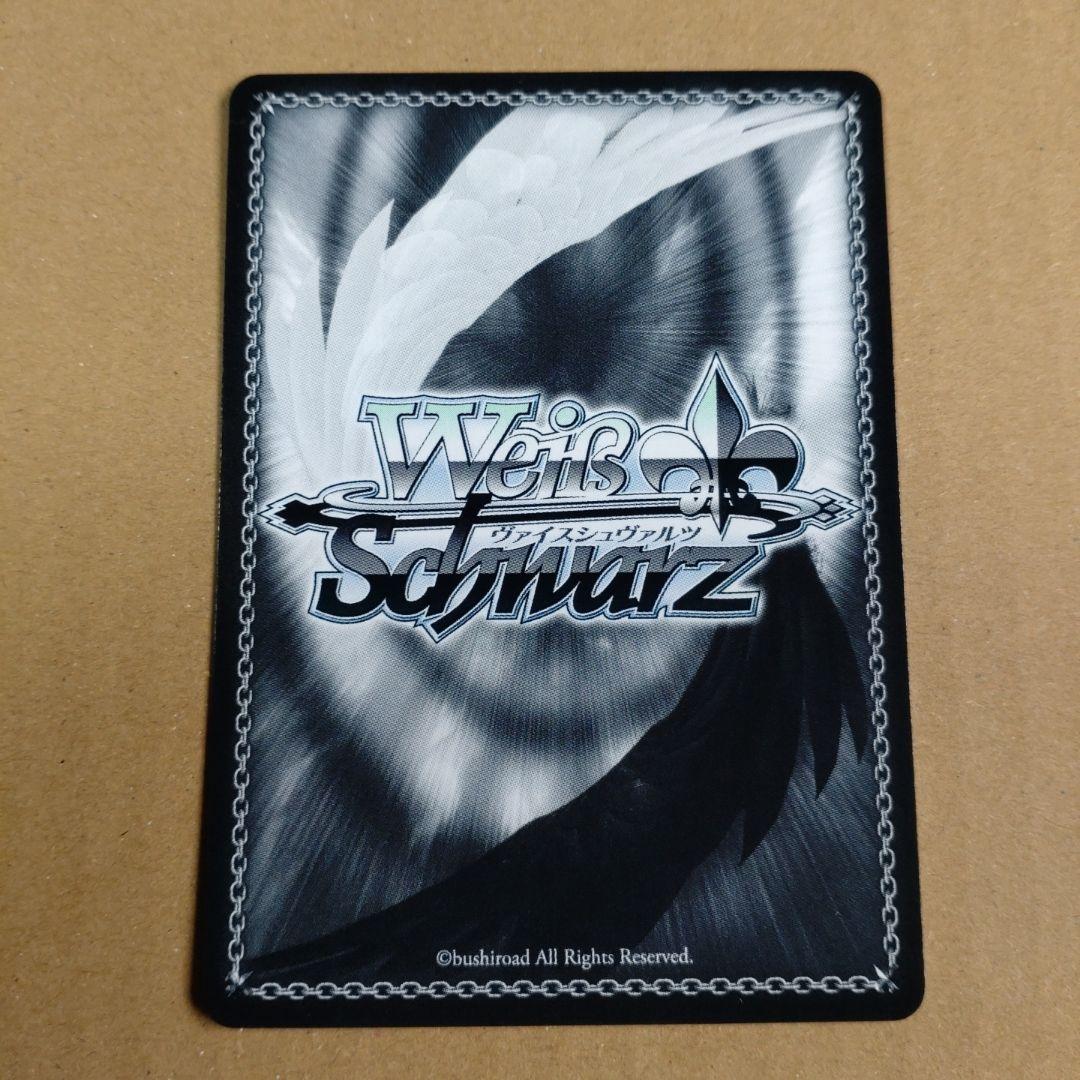 ヴァイスシュヴァルツ　空崎ヒナ（水着）　SP　サイン