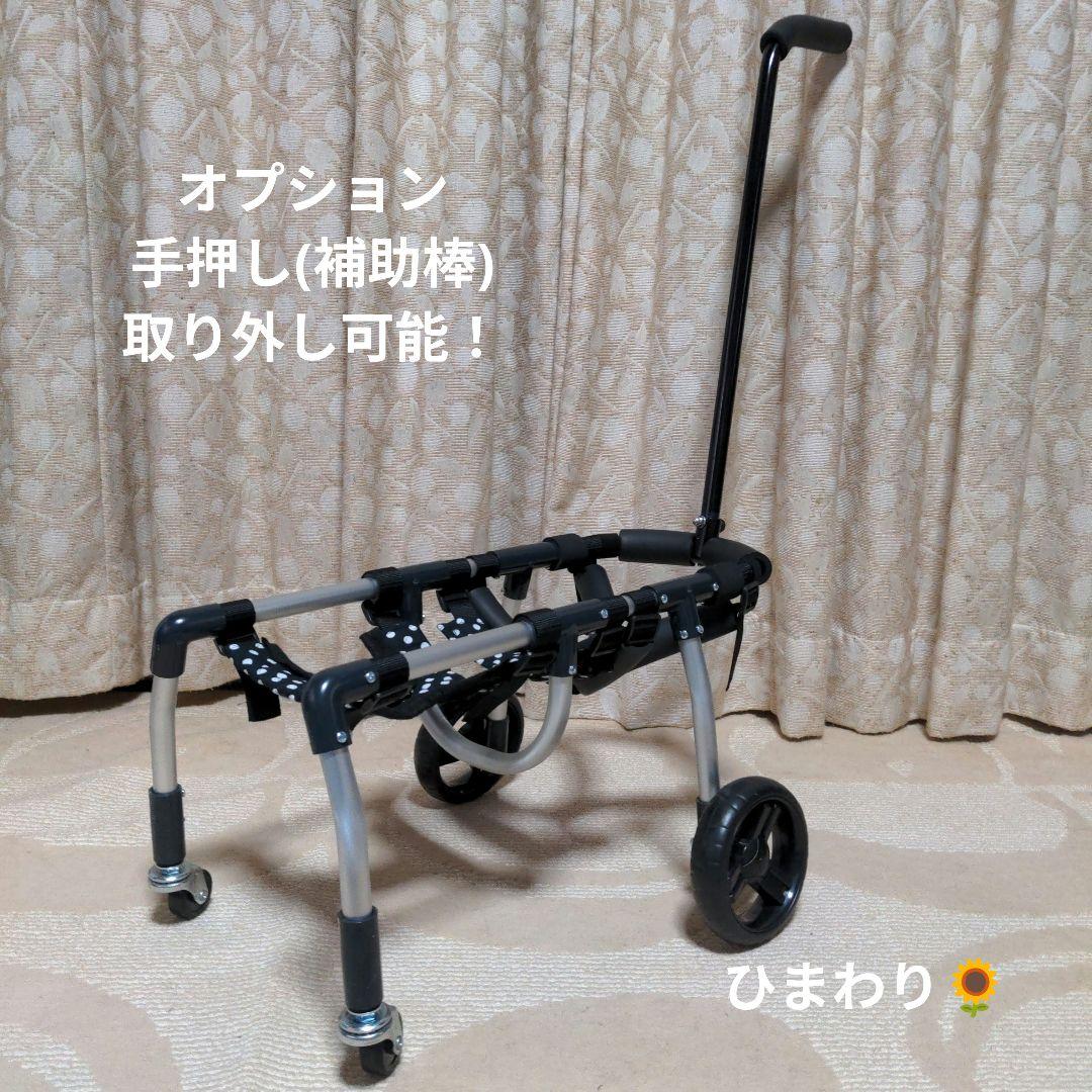 ヨーキー4輪　リハビリ　食事補助　犬用車椅子　介護用品　犬の歩行器