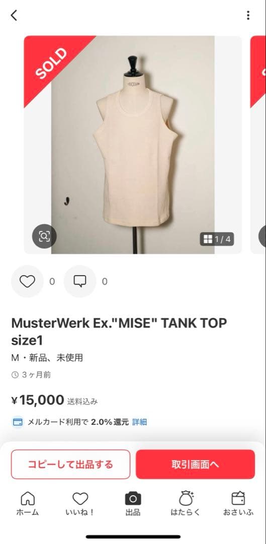 トップス MusterWerk Ex.\"MISE\" TANK TOP size1