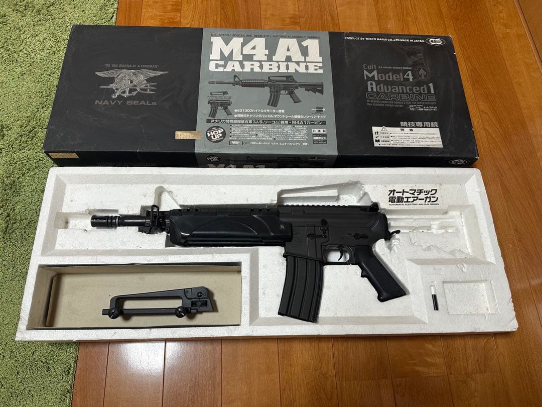 M4 A1 CARBINE 電動ガン スコープ付き