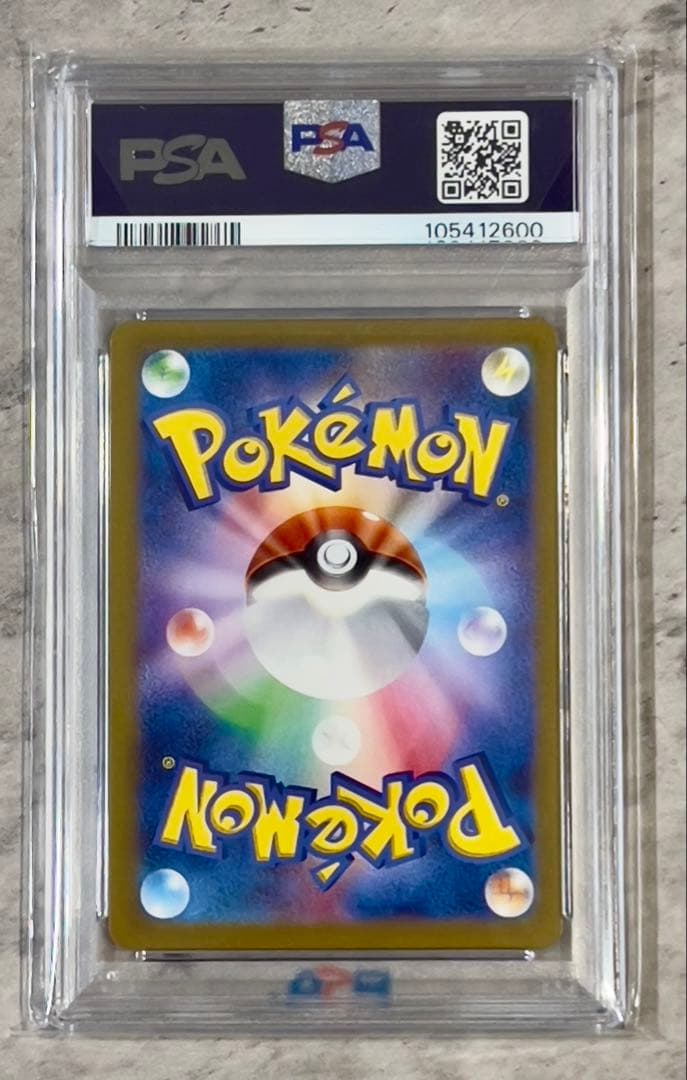 PSA10連番》151 マスターボールミラー ニャース/ペルシアン #00-01