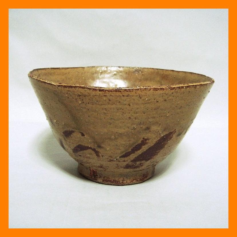 875『伊羅保茶碗』　/骨董品 古美術 古玩 アンティーク