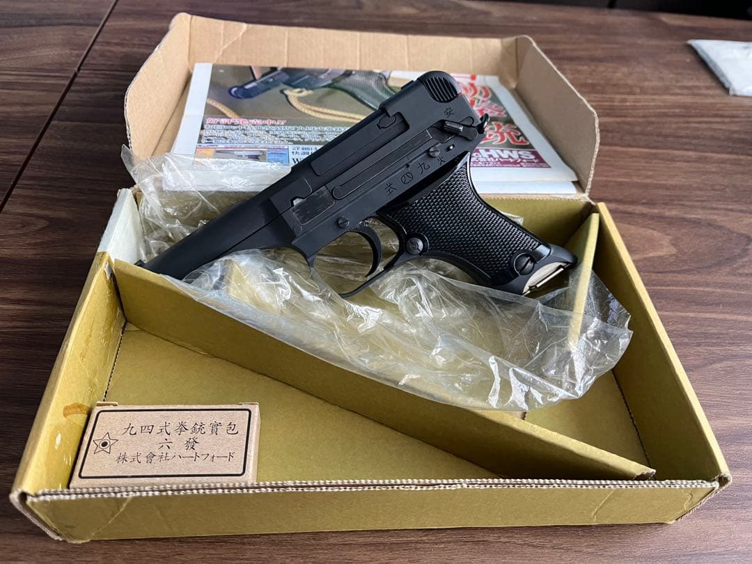 九四式自動拳銃 モデルガン 未使用品