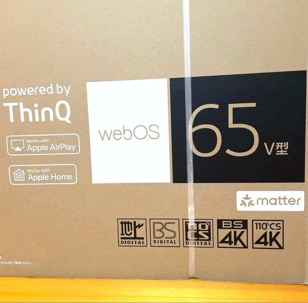 今週限定セール　LG 65インチ 4K スマートテレビ 65UR801COJB