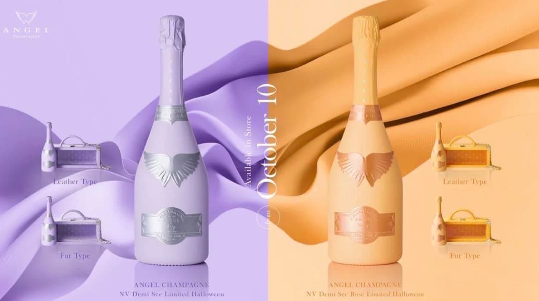 ANGEL CHAMPAGNE 限定版ハロウィン