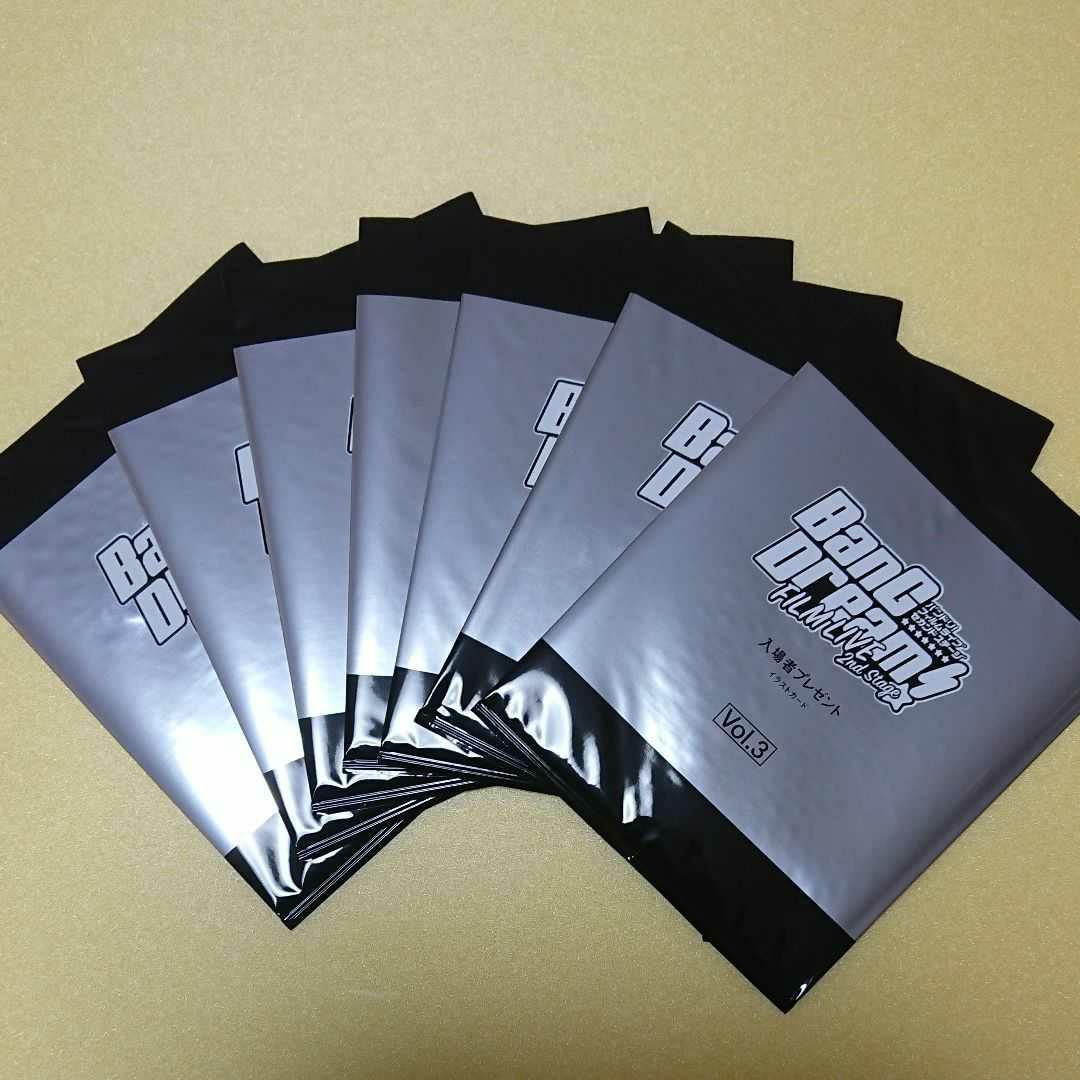 バンドリ映画 フィルムライブ入場者特典 イラストカード フルコンプ