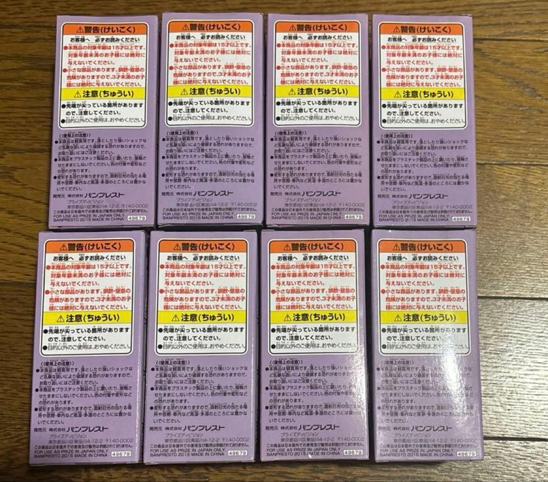 ONEPIECEワールドコレクタブルフィギュアvol35 パンクハザード編全8種