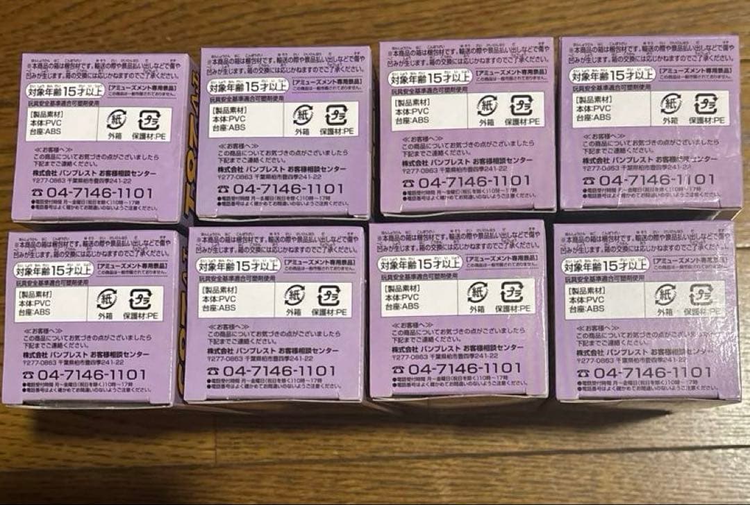 ONEPIECEワールドコレクタブルフィギュアvol35 パンクハザード編全8種