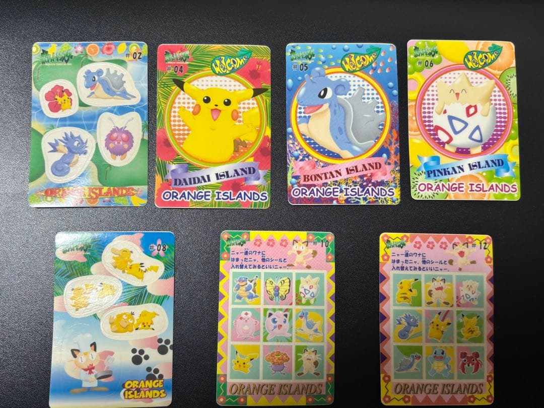 ポケモン シールダス　オレンジアイランド　7種セット