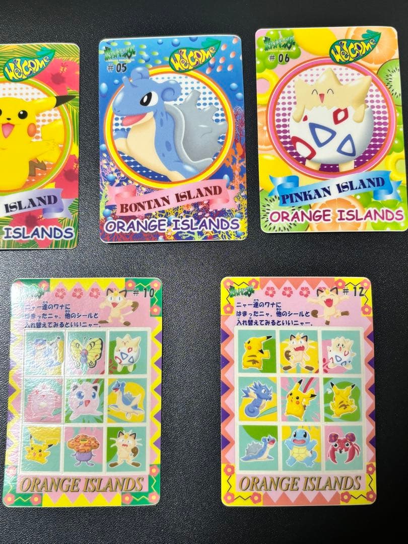 ポケモン シールダス　オレンジアイランド　7種セット