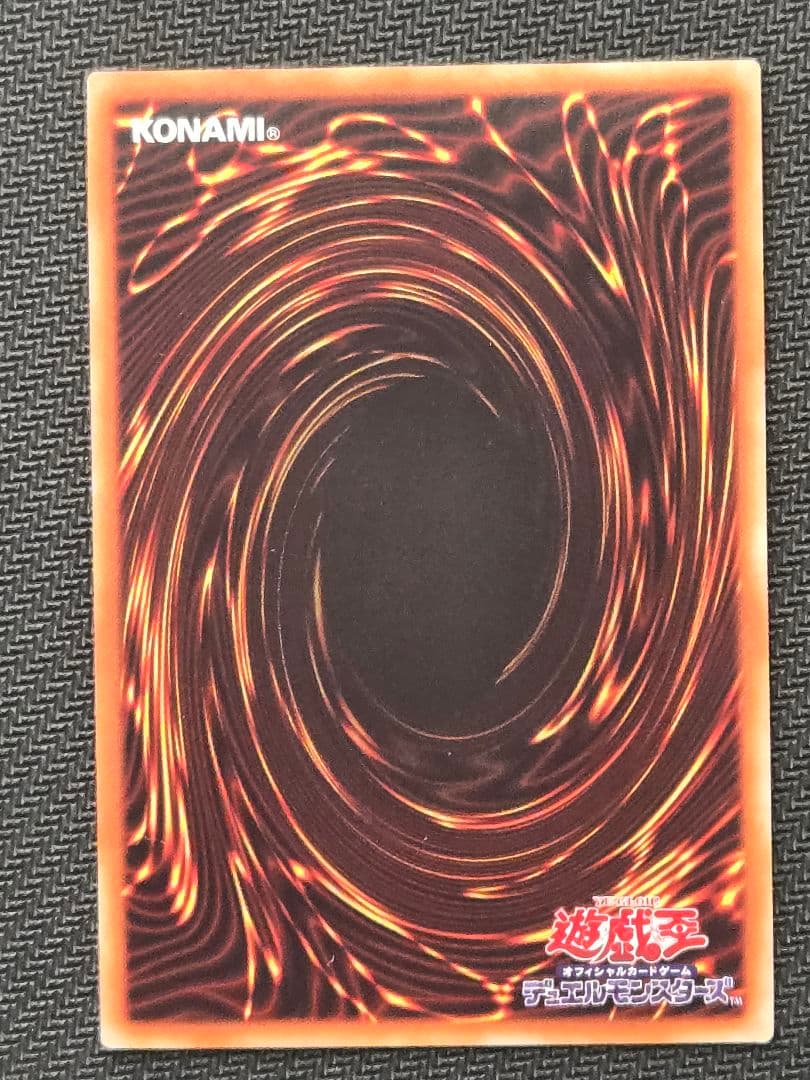 万物創世龍　テンサウザンドドラゴン　遊戯王OCG　１枚目　特価