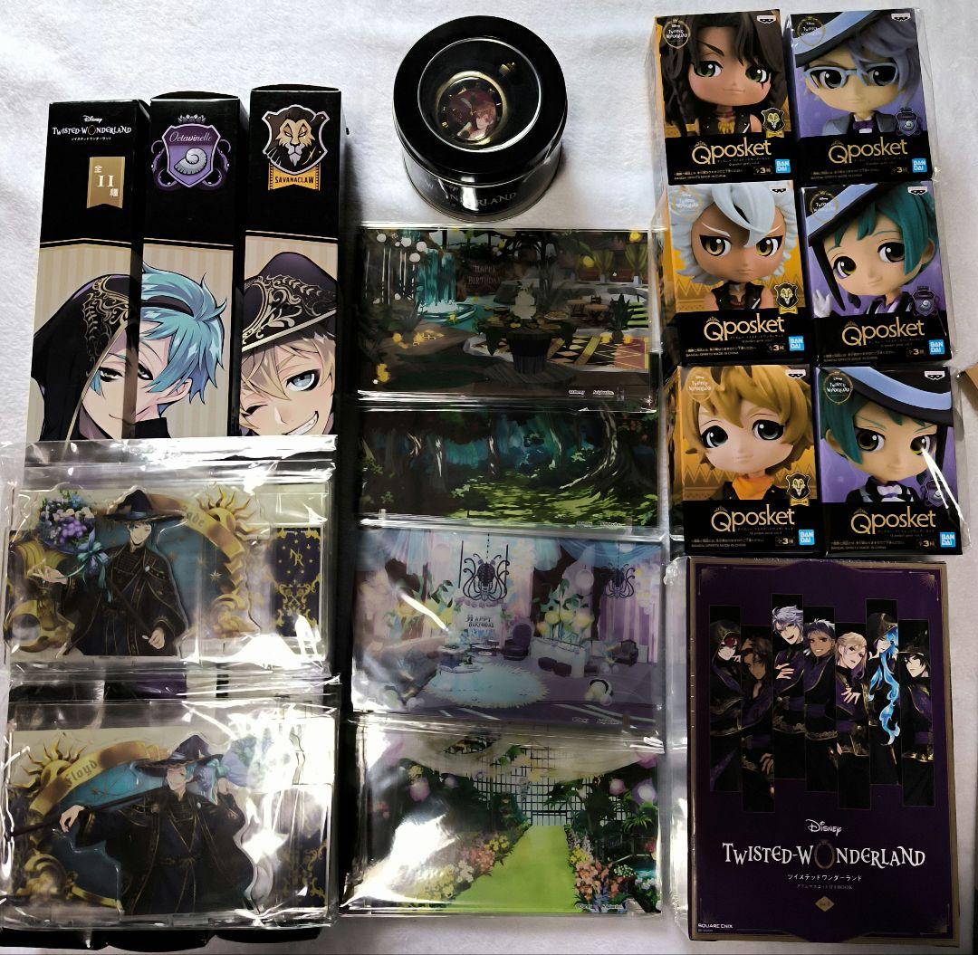 ツイステ　600点以上まとめ売りセット