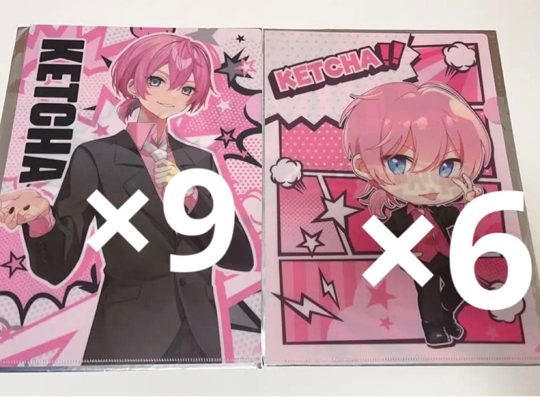 けちゃ クリアファイル