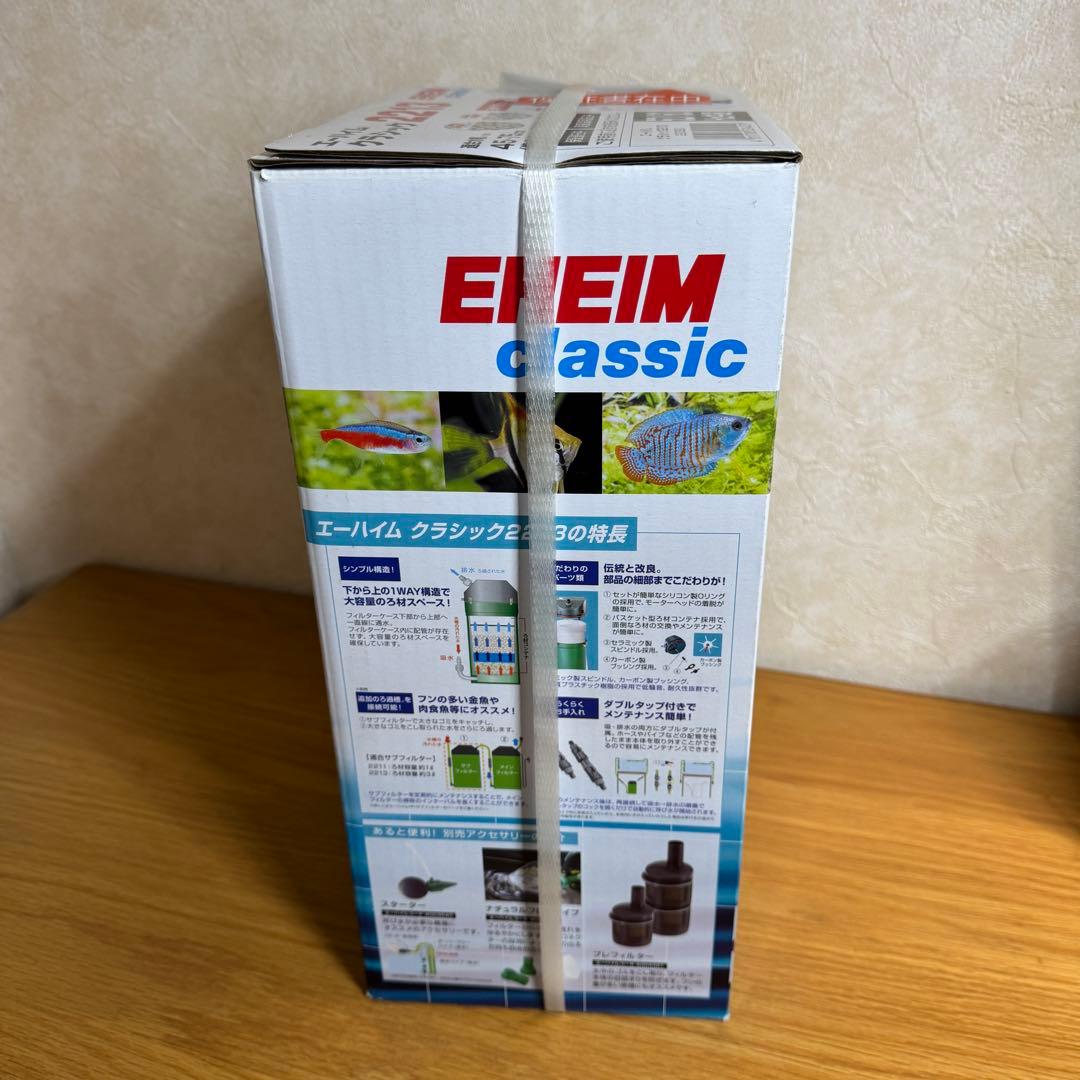 【新品未使用】エーハイムクラシック2213 EHEIM classic