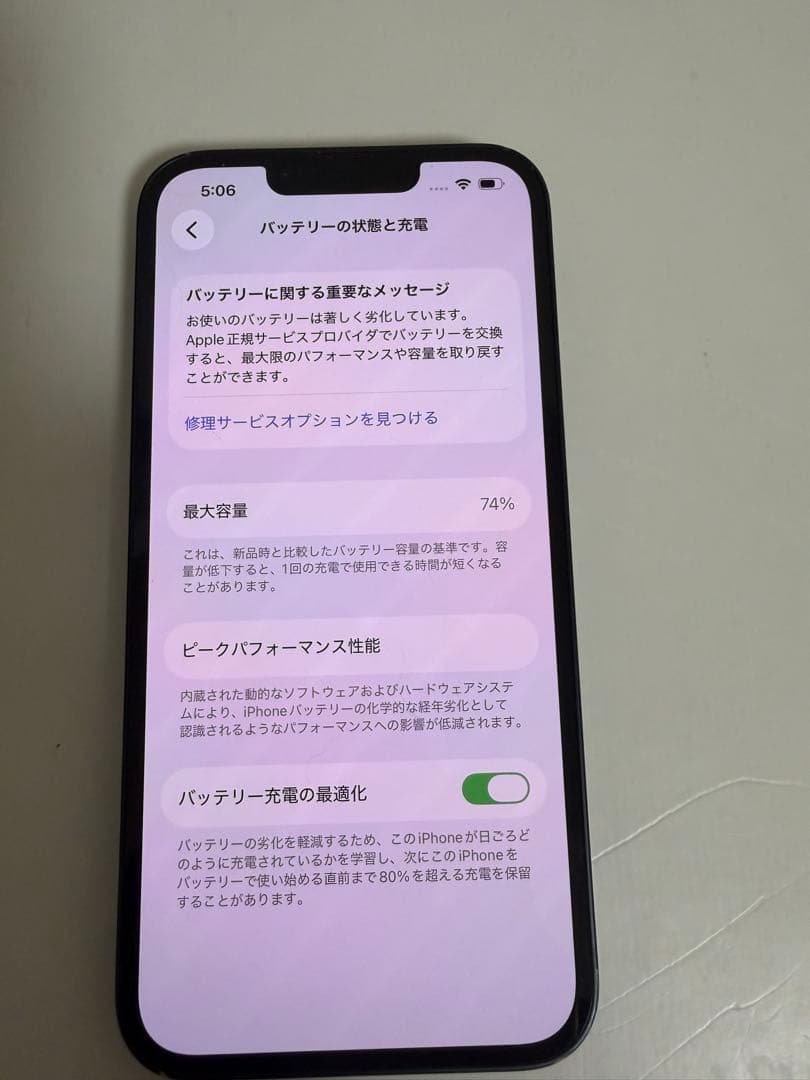 Apple iPhone 13本体　128g ミッドナイト