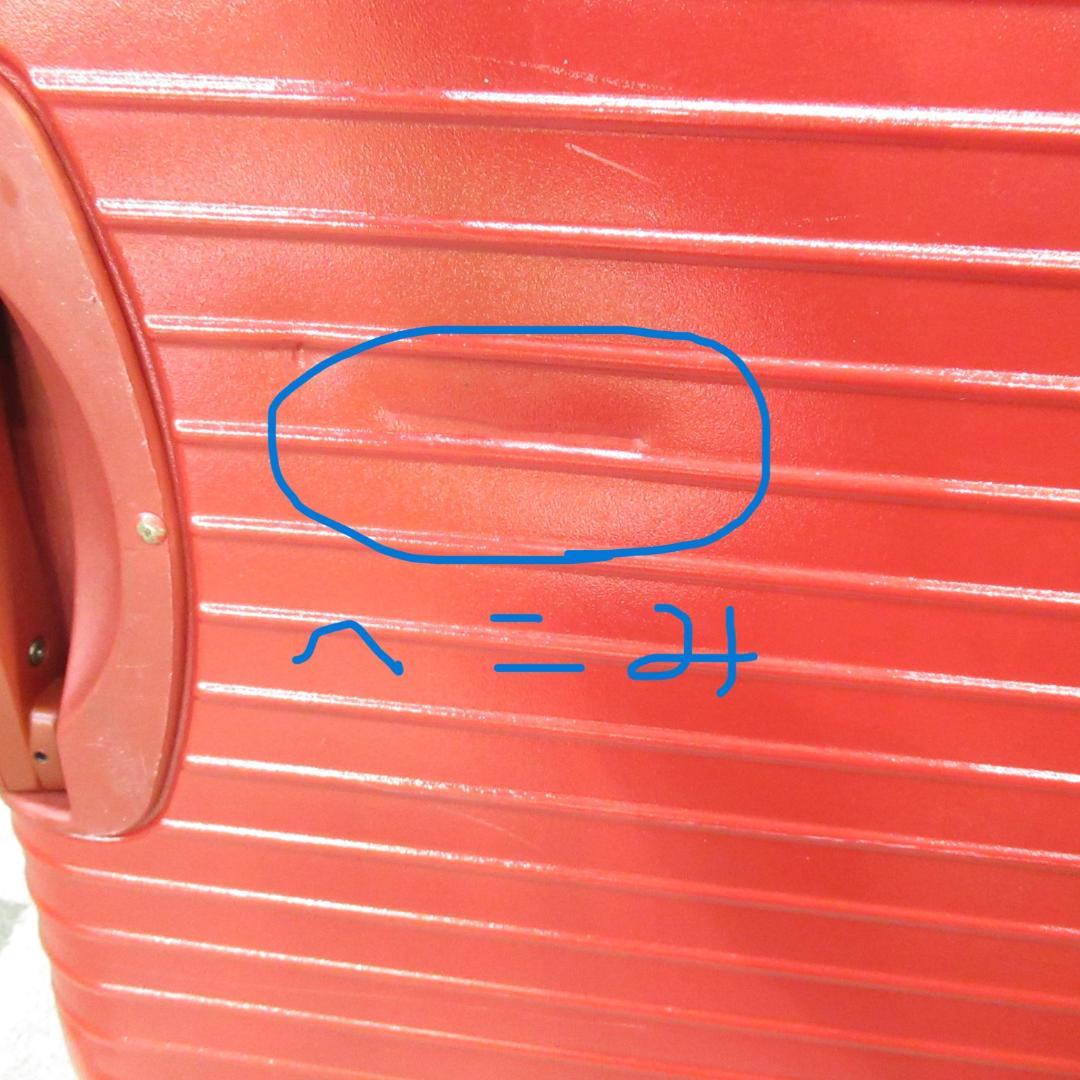 RIMOWA リモワ　スーツケース　四輪　Lサイズ 　赤　中古品