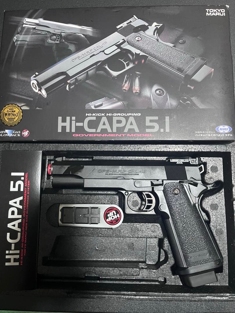 ガスブローバック Hi-CAPA5.1 東京マルイケース+バイオBB弾おまけ付き